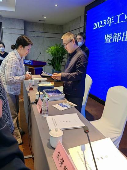 西北工业大爱游戏体育在线app手机版