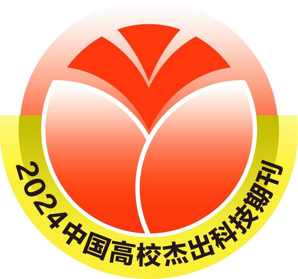 安装位置导管感应钎焊 / 高级搜索 