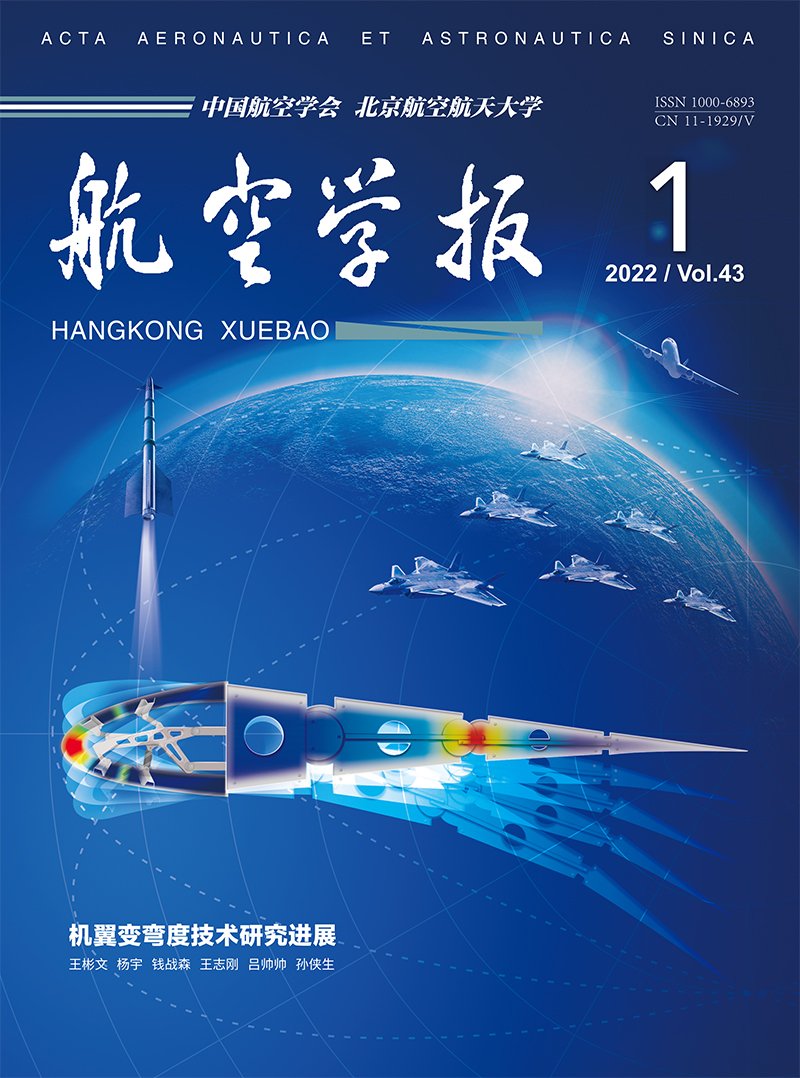 导航