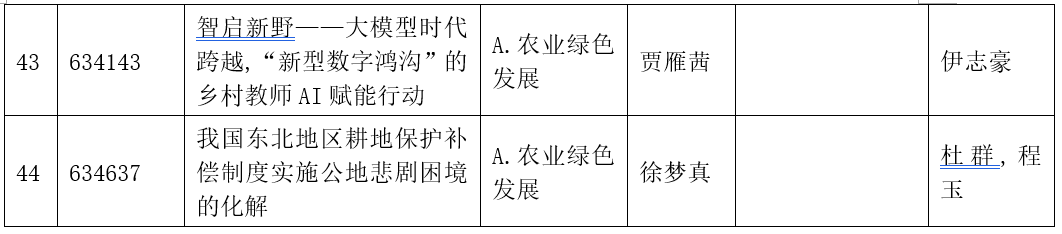 爱游戏体育在线app限时优惠