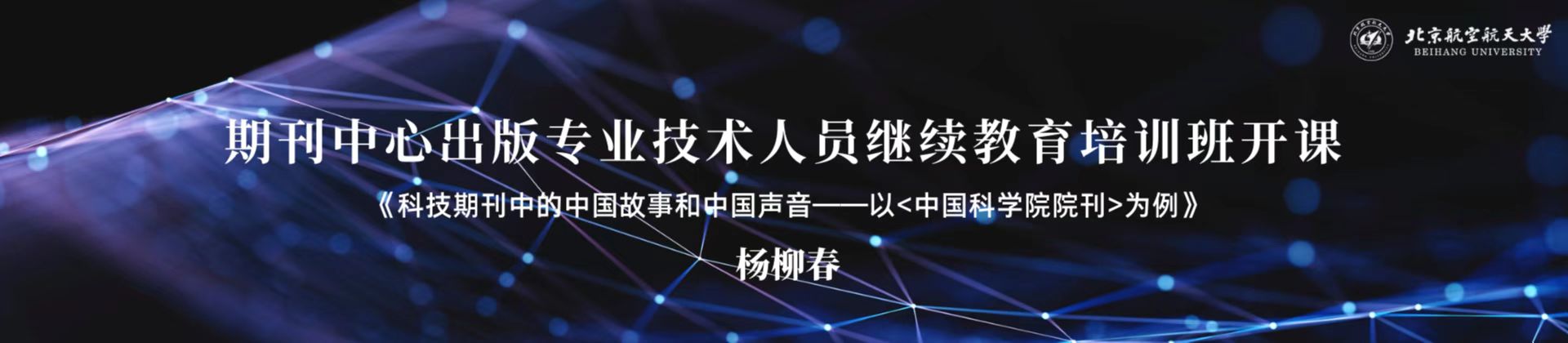人员介绍