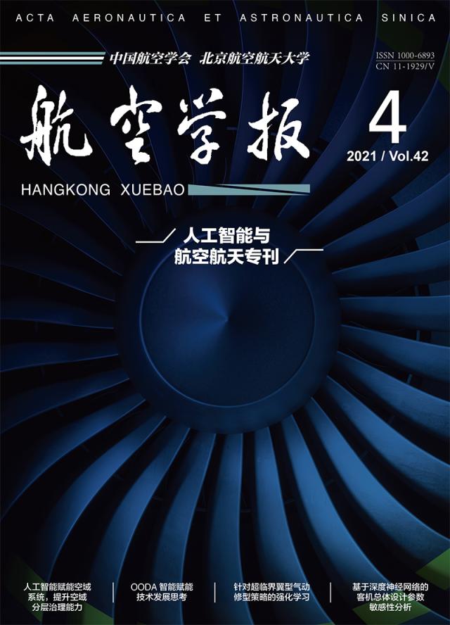 为应对未来平台无人化