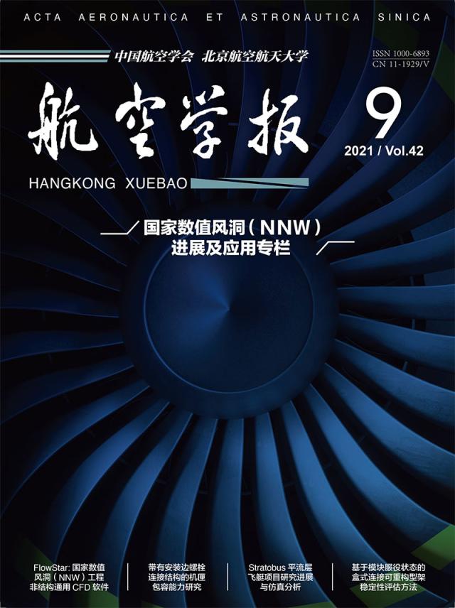 是工业数字化转型的重要助推