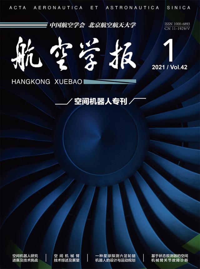 回顾了国际空间站舱内外机器人